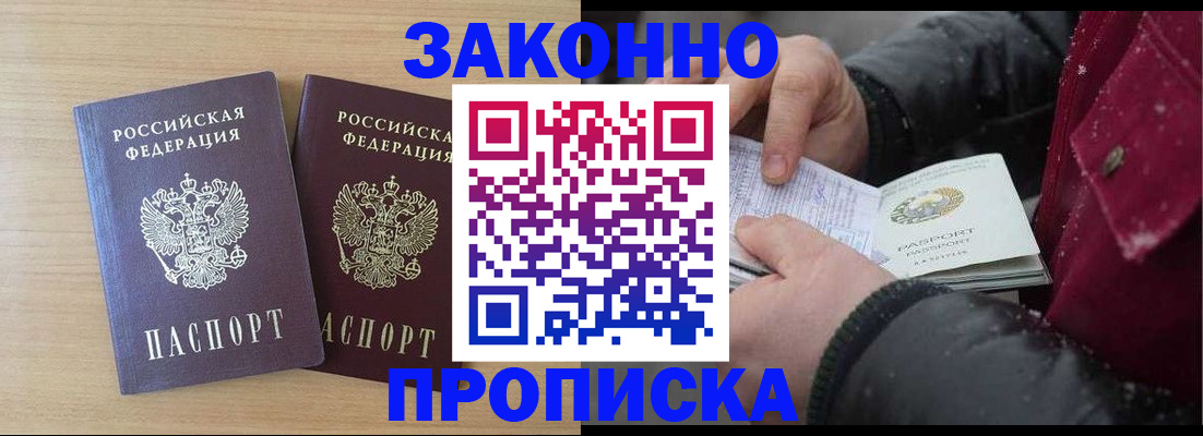 форма 3 в Московской области